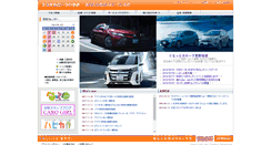 Desktop Screenshot of c-iwaki.toyota-dealers.jp