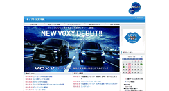 Desktop Screenshot of netzokinawa.toyota-dealers.jp